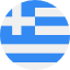 Ελληνικά